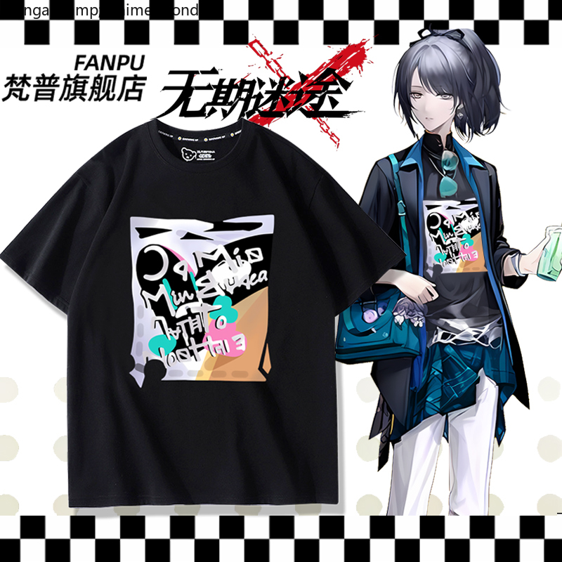Summer Rays Clothing - เกมอะนิเมะ Path To Nowhere Luvia Ray