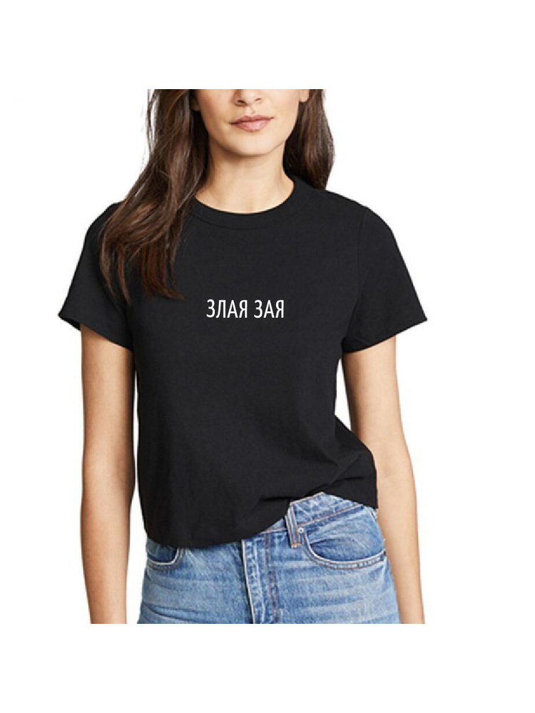 Summer Clothing Quotes - แฟชั่นรัสเซียพิมพ์ Evil หญิงเสื้อยืด TOP Casual TShirt