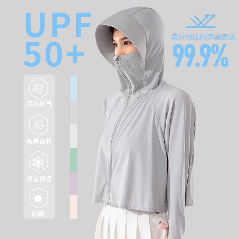 UPF50+ เสื้อแจ็คเก็ตป้องกันแสง - Summer Rays Clothing บทวิจารณ์และราคา