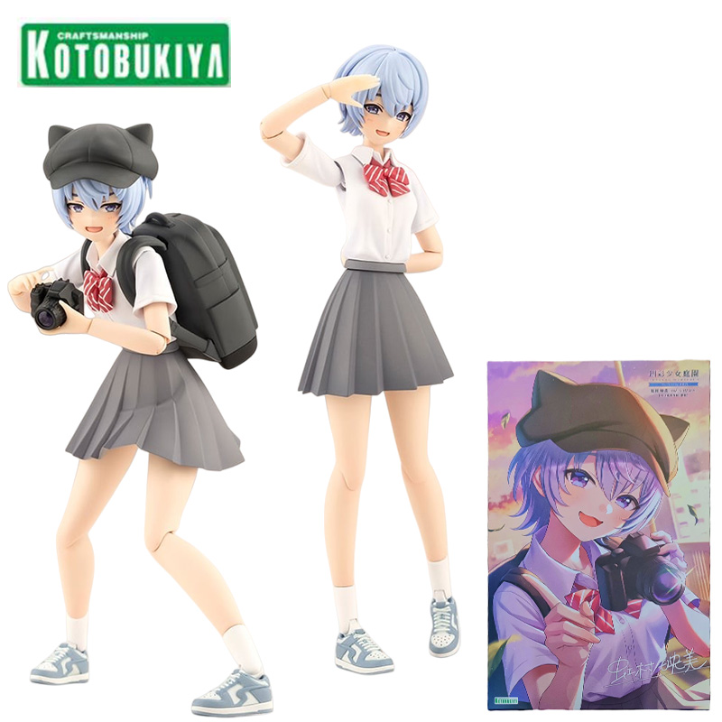 โมเดลพลาสติกชุดซัมเมอร์ของตัวล - Summer Away Clothing บทวิจารณ์และราคา