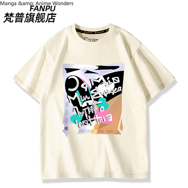 เกมอะนิเมะ Path To Nowhere Luv - Summer Rays Clothing บทวิจารณ์และราคา