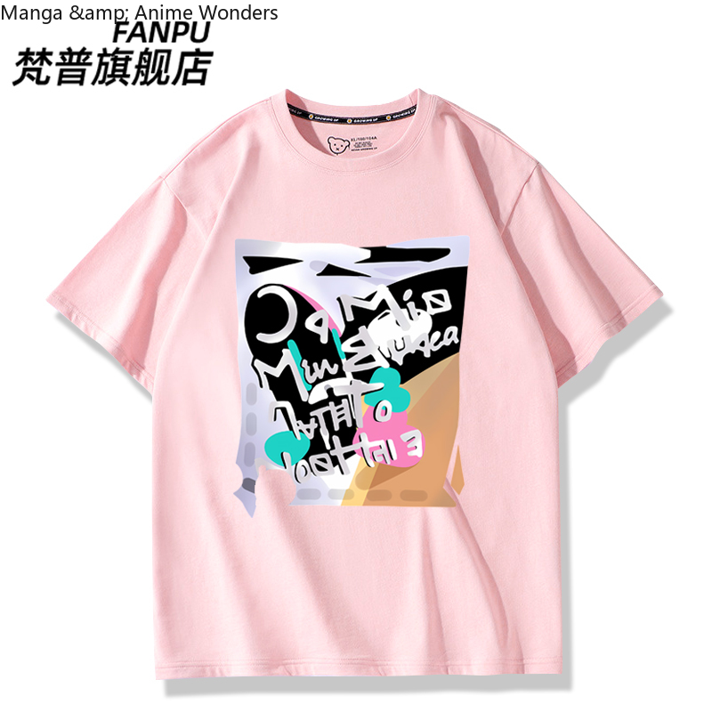 เกมอะนิเมะ Path To Nowhere Luv - Summer Rays Clothing บทวิจารณ์และราคา