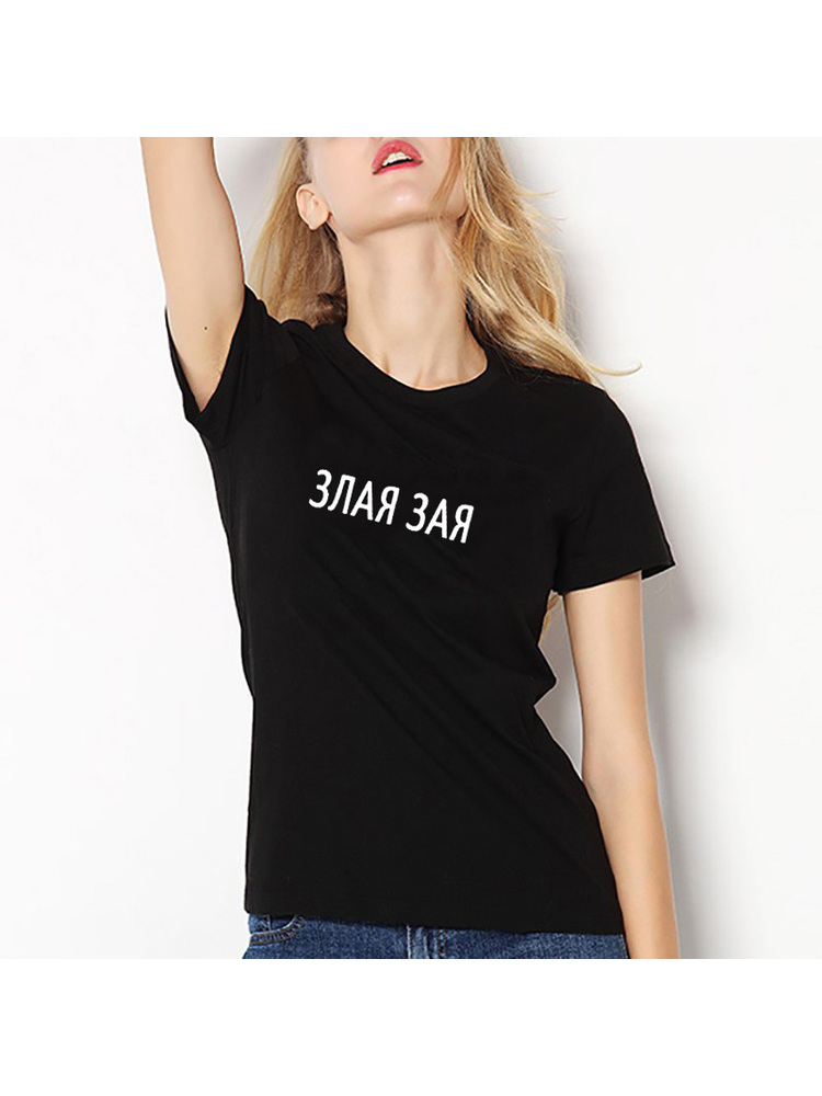 แฟชั่นรัสเซียพิมพ์ Evil หญิงเส - Summer Clothing Quotes บทวิจารณ์และราคา